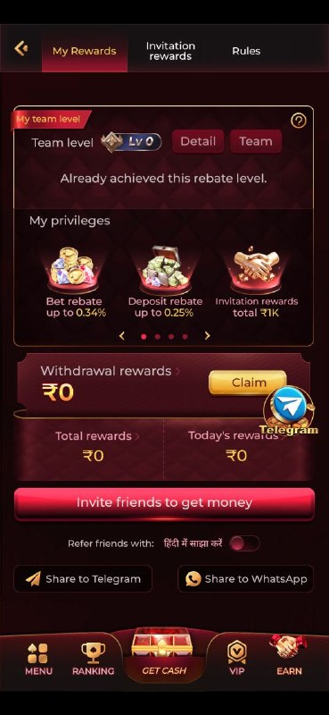 IV7 Game Registration and Account Signup